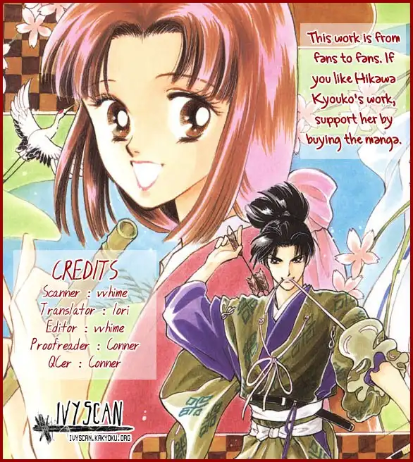 Otogi Moyou Ayanishiki Chapter 2 1